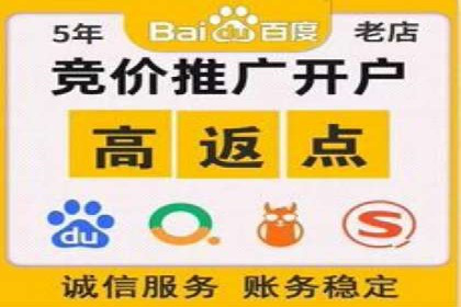 如何提高百度竞价广告点击率